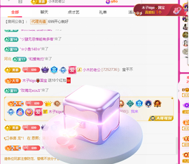 木子kigo暂退了的图片