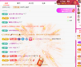 木子kigo暂退了的图片