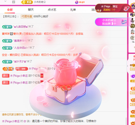 木子kigo暂退了的图片