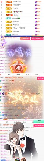 冉冉🍀好运来！的图片