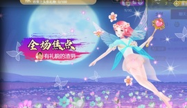 小洁妹妹17感谢大家主播照片