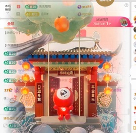 小洁妹妹17感谢大家主播照片
