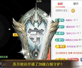 小洁妹妹17感谢大家主播照片