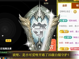 小洁妹妹17感谢大家主播照片