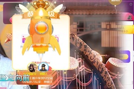 小洁妹妹17感谢大家主播照片