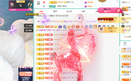 远扬、青青青青青青青的图片