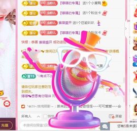 婷婷💕求升级的图片