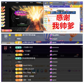 玖❤儿加油主播照片