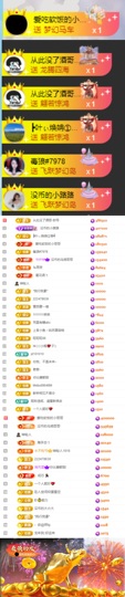 陈慧慧🥕早9晚8的图片