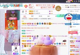 依芝の求道光！主播照片