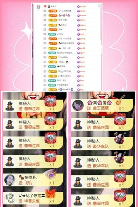 ღ娜娜ぃ感冒不舒服休的图片