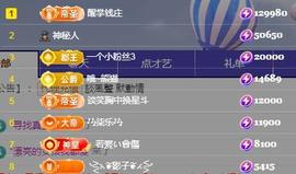 冰凌明天见～主播照片