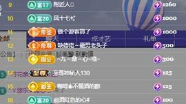 冰凌明天见～主播照片