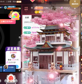 ♚~小巴豆~贪财好色的图片