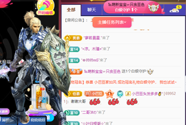 ♚~小巴豆~贪财好色的图片