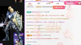代理心雨九月白白白主播照片