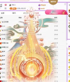 代理心雨九月白白白主播照片
