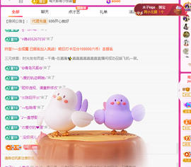 木子kigo暂退了的图片