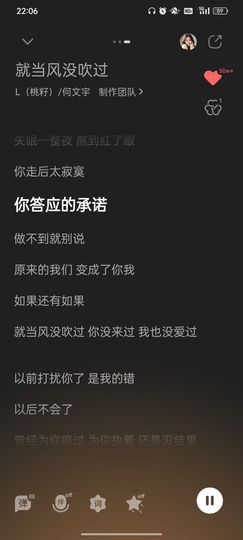 妳若安好，那还🉐鸟主播照片