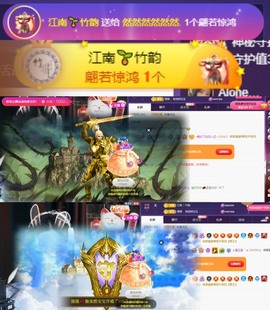然然然然然然.主播照片