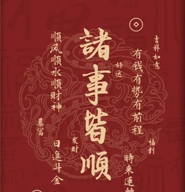 安二狗不舒服休主播照片