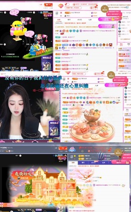 微晨..主播照片