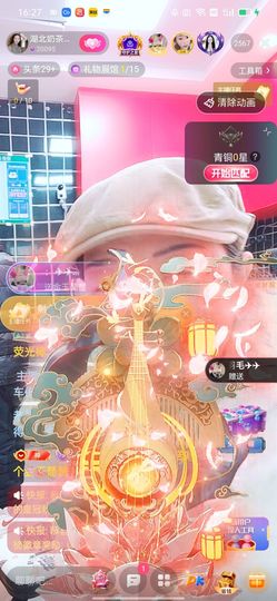 奶茶姐姐☕主播照片