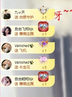里贺我拉链哥荣升神王的图片