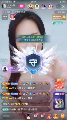 小雪越来越好主播照片