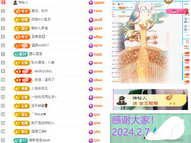 阿泽以歌会友💞主播照片