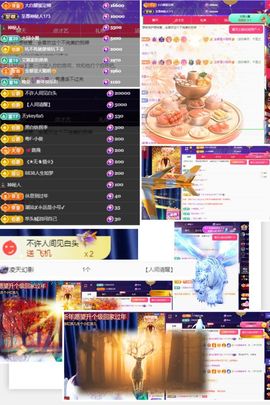 ^艾琳.的图片