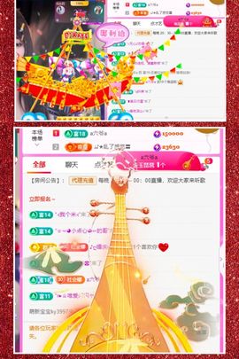 ღ娜娜ぃ7月1生日吖主播照片