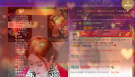 广西壮族姑姑主播照片