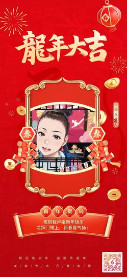 广西壮族姑姑主播照片