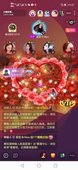 長安🎐silent的图片