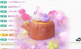 欣桐^c^主播照片