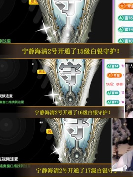 欣桐^c^主播照片