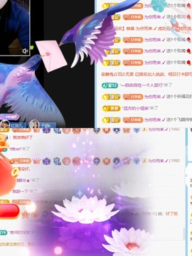 欣桐^c^主播照片
