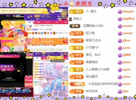 8秒充值代理．・゜♡的图片