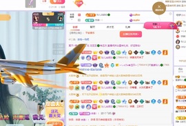 读书去了，有亿点忙主播照片