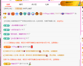 木子kigo暂退了的图片