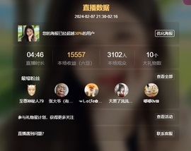 读书去了，有亿点忙主播照片