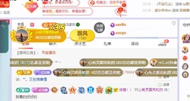 读书去了，有亿点忙主播照片