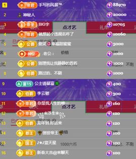 冉冉🍀好运来！的图片