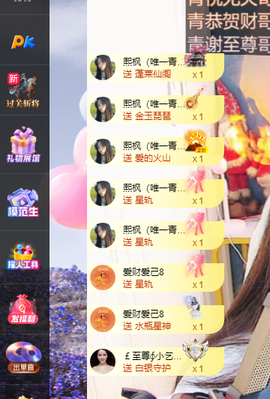青青恭贺我宇哥荣升的图片