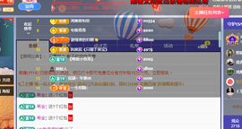 远扬、青青青青青青青的图片