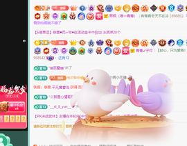 远扬、青青青青青青青的图片