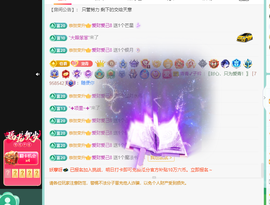 远扬、青青青青青青青的图片