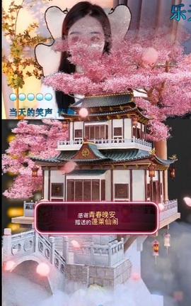 虹宝❣️乖主播照片