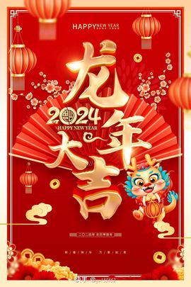 ^艾琳.主播照片